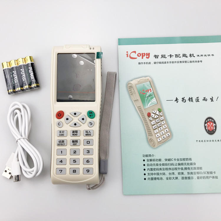 Automatic Card Formating USB Handheld 125KHz 13.56MHz Contactless Smart Card RFID Reader/Writer/Copier