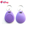 Various Styles 125Khz TK4100 T5577 EM4305 Key Tag RFID Key Fob for Access Control